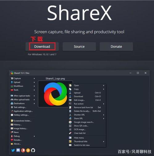 不是(shi)精(jing)品(pin)不推(tui)薦(jian) 幾款(kuan)免費且(qie)好(hao)用的電腦錄屏軟(ruan)件及配套(tao)硬(ying)件