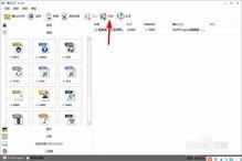 格(ge)式工(gong)廠v4.6.0.0官(guan)方(fang)電腦版下(xia)載指南