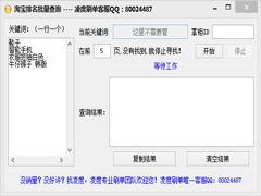 青(qing)豐(feng)產(chan)品(pin)售後(hou)返(fan)修管(guan)理軟件(jian) v2015.1200 綠(lv)色版評(ping)測與下(xia)載(zai)指(zhi)南