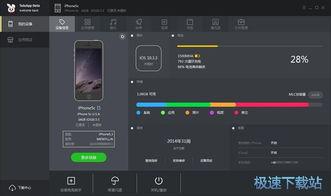 電(dian)腦軟(ruan)件(jian)安(an)裝(zhuang)與硬(ying)件(jian)及(ji)輔(fu)助(zhu)設備使(shi)用(yong)指(zhi)南