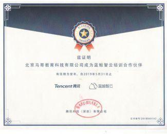 馬(ma)哥教育 Python培訓(xun)的(de)硬件與輔助(zhu)設備(bei)保(bao)障(zhang)