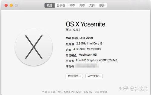 在(zai)蘋(ping)果(guo)電(dian)腦(nao)上進行硬(ying)件測(ce)試的(de)方法與軟件推(tui)薦(jian)