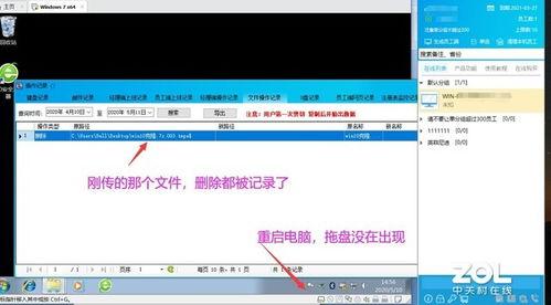警惕灰鴿子(zi)“007級”變種 深入解(jie)析(xi)其(qi)遠(yuan)程監控能(neng)力與(yu)設備(bei)控制風(feng)險(xian)