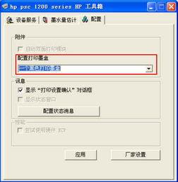 惠普(pu)產品(pin)支(zhi)持(chi)指南(nan) 壹(yi)站(zhan)式軟件與(yu)驅(qu)動程序下(xia)載