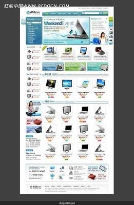 韓國筆(bi)記本電腦(nao)商城(cheng)網(wang)站(zhan)-010 專(zhuan)業計(ji)算(suan)機(ji)軟件(jian)解決(jue)方案(an)解析(xi)