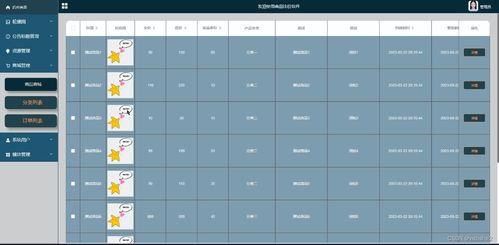 基於(yu)SSM框(kuang)架(jia)的(de)商品(pin)比(bi)價(jia)軟(ruan)件(jian)APP設計與(yu)實現(xian)