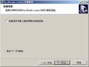 惠(hui)普(pu)驅(qu)動程序與(yu)軟(ruan)件下載指南(nan) 全面支持(chi)您(nin)的打印機(ji)、筆(bi)記本電腦(nao)和臺(tai)式機(ji)